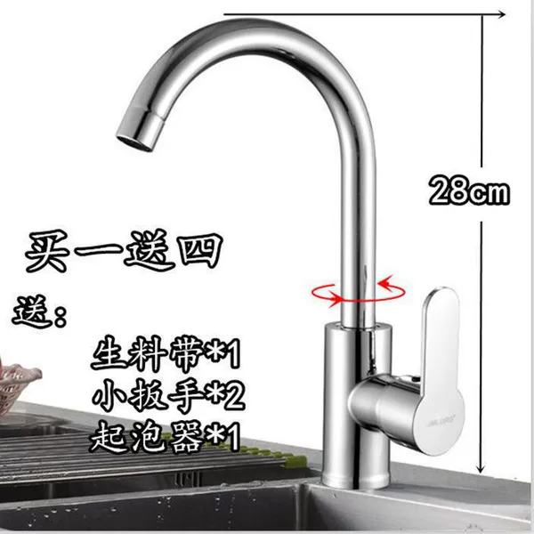 Hot and cold water big curve model [Top thickened alloy warranty for ten years] ✓