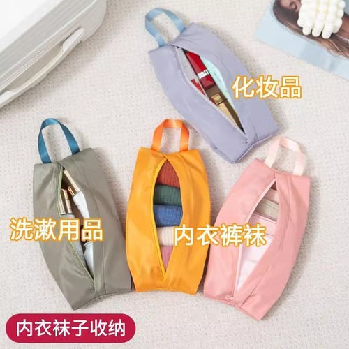 Travel Bra and Underwear Storage Bag, Household Bra and Panty Socks Storage Pouch, Portable Handheld Luggage Box, Separation and Organization Bag