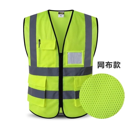 Trajes reflectantes chaleco de seguridad de construcción chaleco de transporte vial saneamiento fluorescente transpiración nocturna impresión personalizada