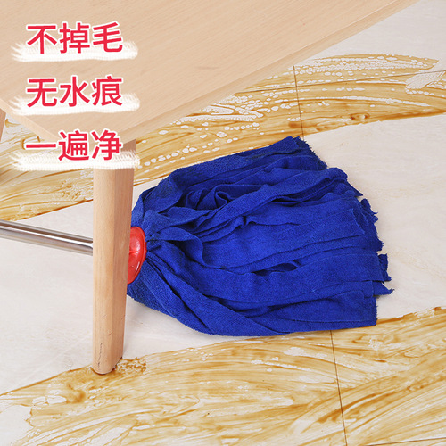 Hand washable wet and dry terry cloth mop, household round head absorbent mop, wooden floor mop, old-fashioned mop