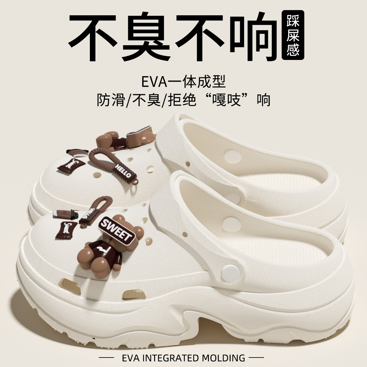 화이트 + 밀크 커피 곰돌이