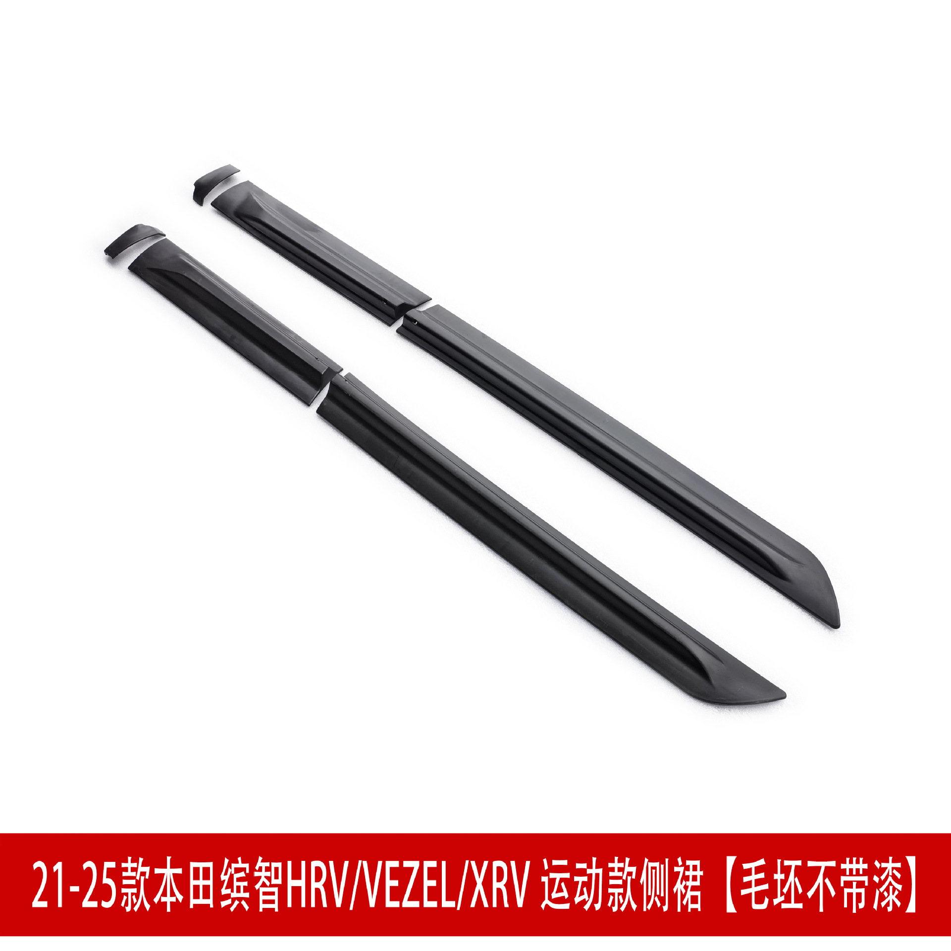 侧裙毛坯D43.jpg