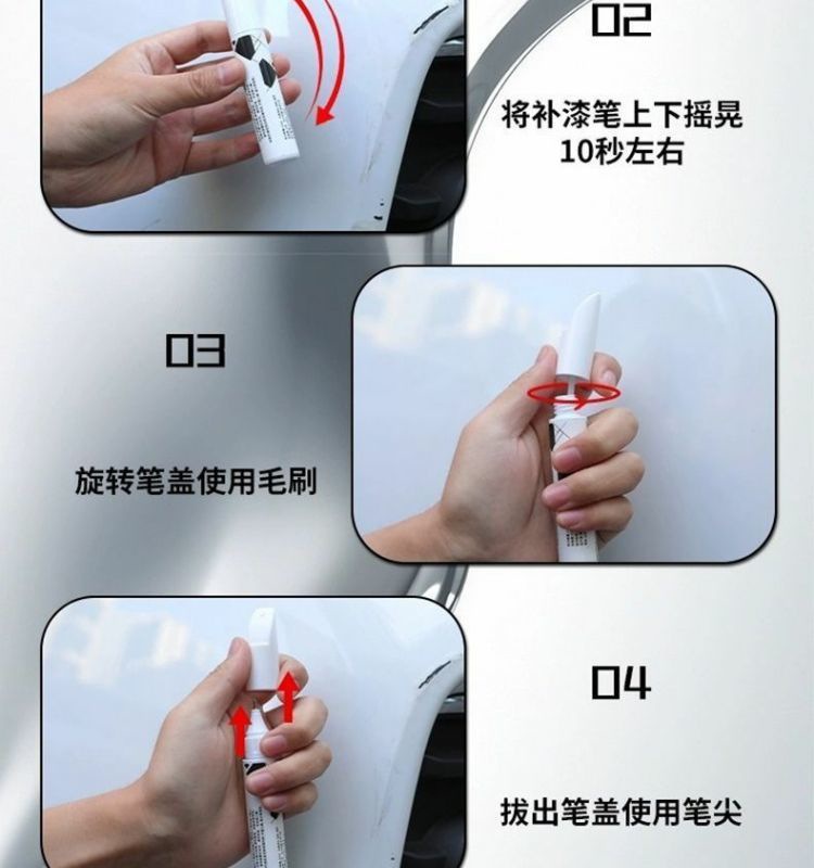 Nezha L Touch-Up Pen Comet White Fantasy Night Black Scratch Wax Dot Paint Pen Original Car Paint Repair Special Car Supplies