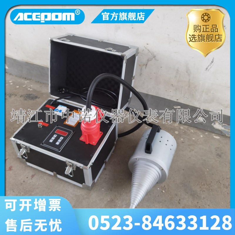 中诺手提型塔式轴承内孔加热器ZNTS盲孔深孔便携式轴承安装工具