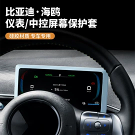 汽车清洁工具;车用香水香薰;车载电器