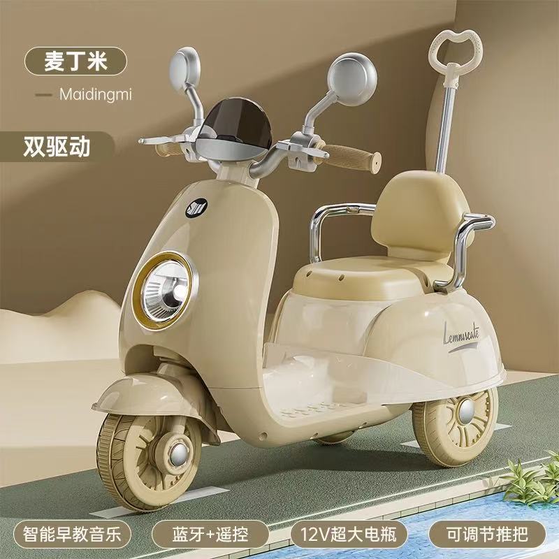 子供用電動バイク三輪車、男の子と女の子が座れる、充電式リモコンおもちゃの車、安全ガードレール|undefined