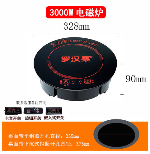 3000W [328*90mm] 터치