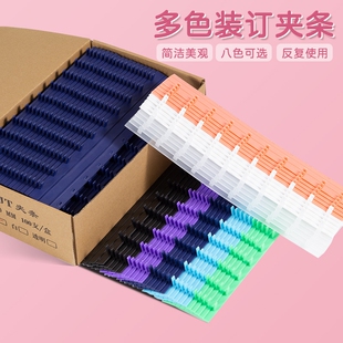�bӆ�A�l���ϊAʮ�׊A�l3mm-35mm��ɫ��ɫ�{ɫ�tɫ�R����a4���b��