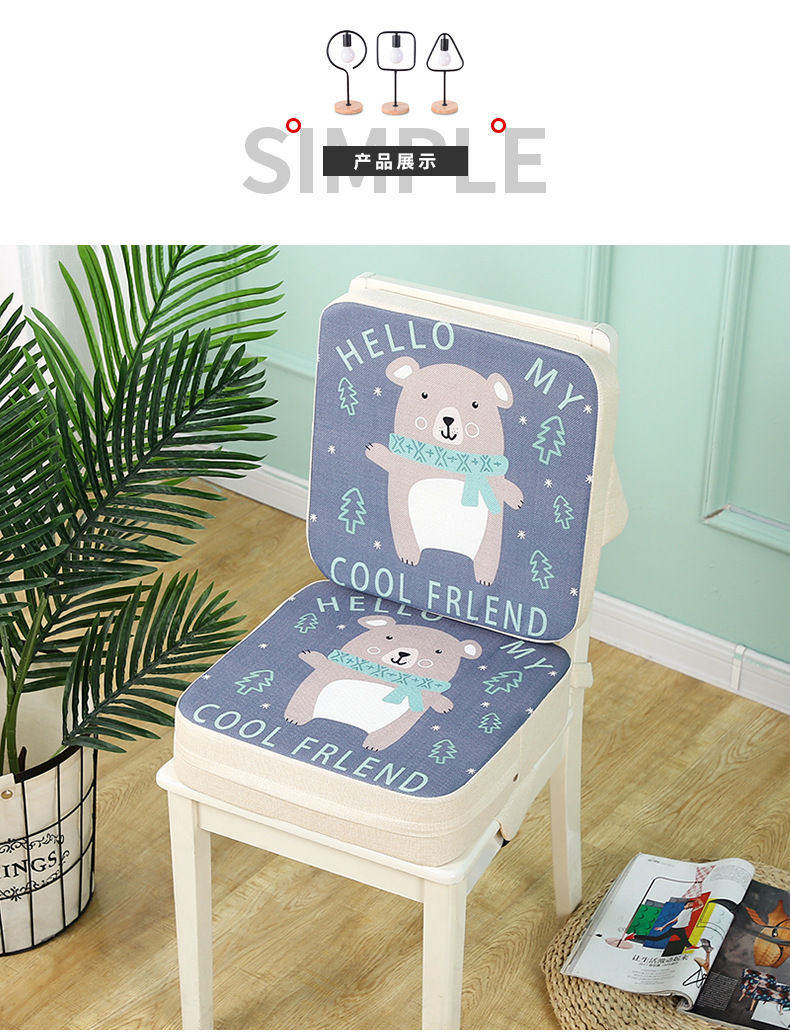 可爱卡通,儿童增高椅垫,日常通用,教室汽车加高加厚坐垫,宝宝增高椅垫