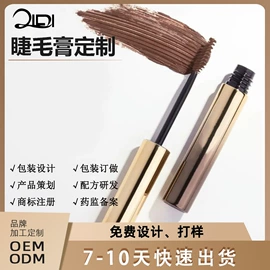 唇釉;眼影;睫毛膏