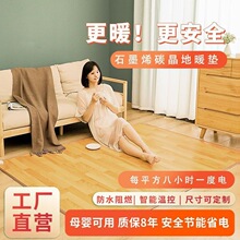 ��ů�|����ʯīϩ�ӟ�؉|�͏dȡů�؟�|늼ӟ��̺̼��늉�����