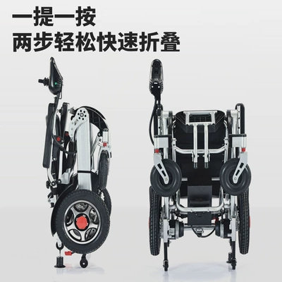 and Disabled, Lightweight and Foldable, Qatlanan elektrik velosipedlər