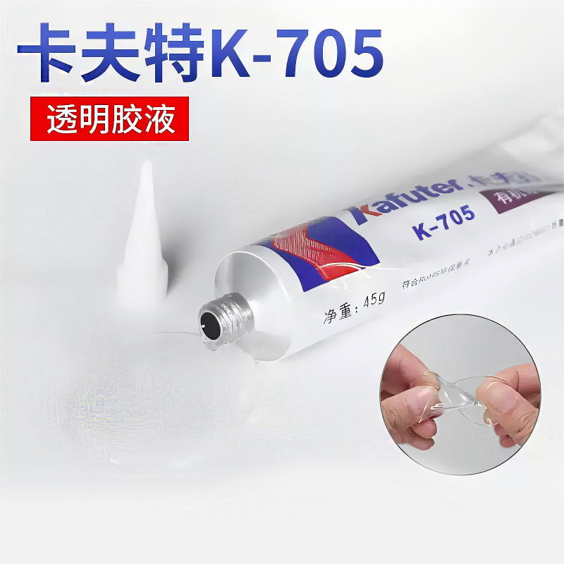 Kraft K705 Transparent Silicone High-Temperature Resistant Electronic Component Fixing Waterproof Insulation Flat Sealant Electronic Adhesive Kraft K705 Transparent Silicone High-Temperature Resistant Electronic Component Fixing Waterproof Insulation Flat Sealant Electronic Adhesive