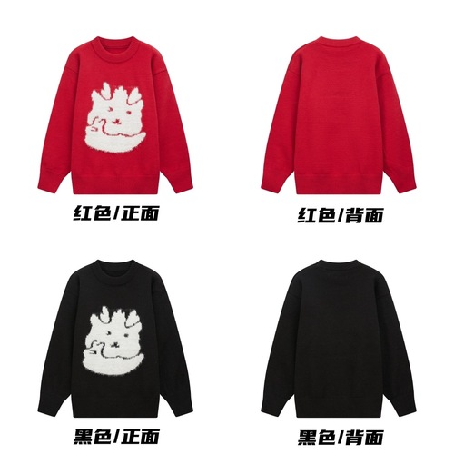Early spring retro Year of the Dragon 24 new cartoon jacquard sweet couple red sweater casual loose inner sweater