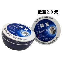 ����ֱ����ϲ����������˪58g.55g.88g�������沿�ɷ�ʿ��