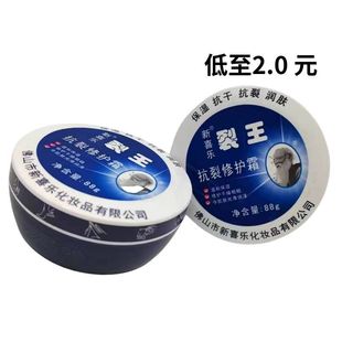 �S��ֱ�l��ϲ�������o��˪58g.55g.88g�������沿�ɷ�ʿ��