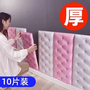 Anti-collision wall stickers bedside stickers decorative foam wallpaper self-adhesive soft bag wall circumference children 3d tatami cushion