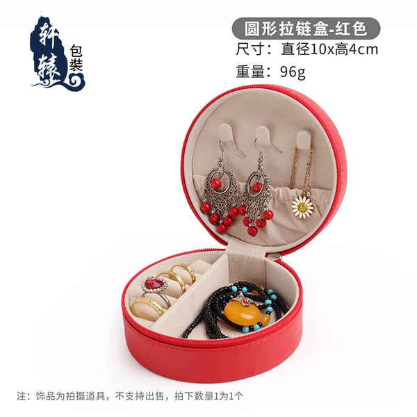 17844 (A104-15) round zipper box red