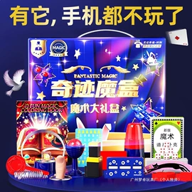 过家家玩具;拼插类玩具;童车座椅配件