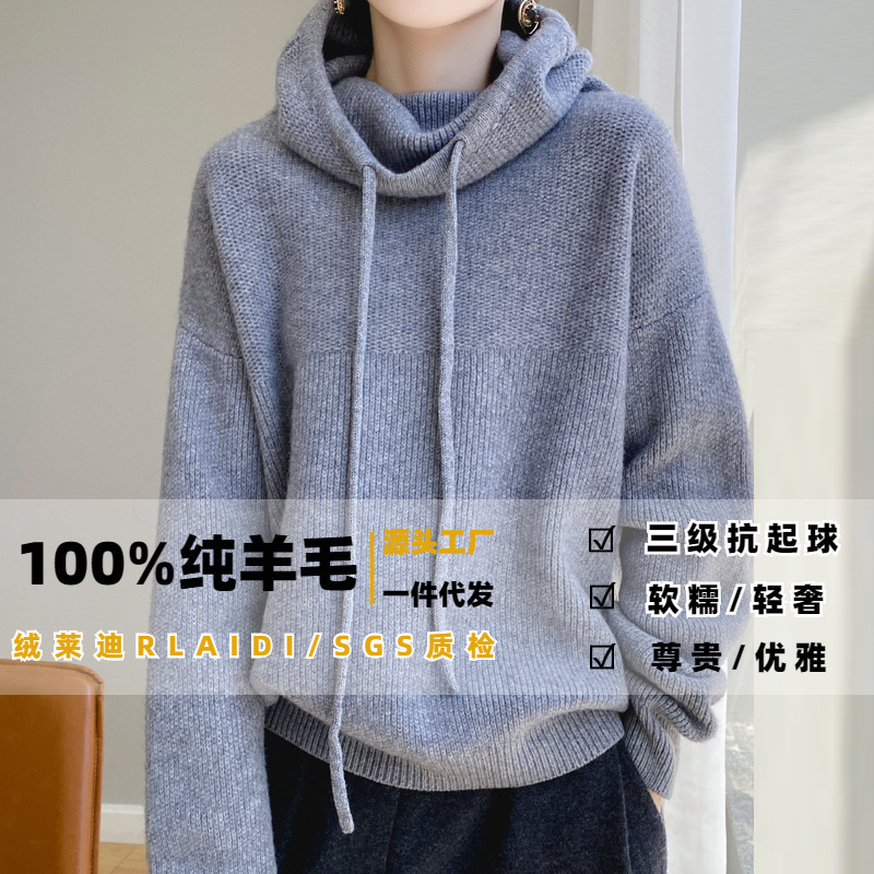 New hooded 100 mernu pure woolen sweater women's sweater slimming hoodie knitted bottoming warm loose sweater