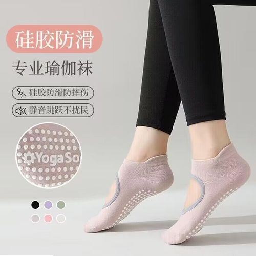  New Women's Yoga Socks Professional Non-Slip Pilates Sports Non-Slip Socks Summer Thin Backless Floor Socks