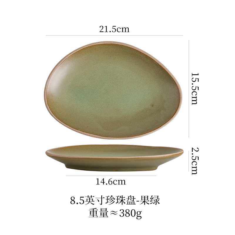 8inch 진주 접시(과일 그린)