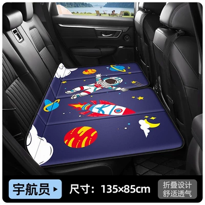 Vehicle-mounted inflatable bed | Inflation, Portable Car Bed - extra-large-size-13085cm-astronaut