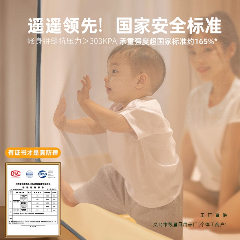 設置不要のモンゴルパック蚊帳 2025 新しいホームベッドルーム落下防止子供と赤ちゃん 1.5m シングルベッドフルカバー|undefined