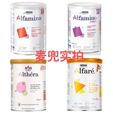 荷兰肽敏舒HMO2瑞士产雀蔼儿舒巢恩敏舒氨基酸深度无乳糖水解奶粉