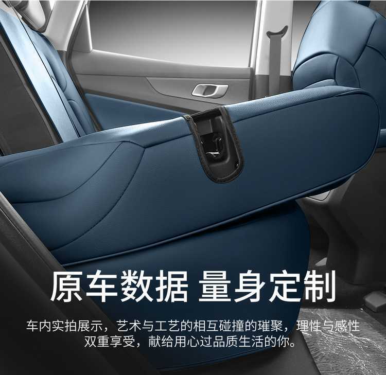 The third generation of Changan CS55Plus car seat cover 24 special cushion cover full surround seat cover four seasons cushion