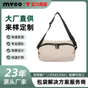 ������б�������LOGOŮ���ճ�ͨ�ڰٴ�p��������μ�2026С��