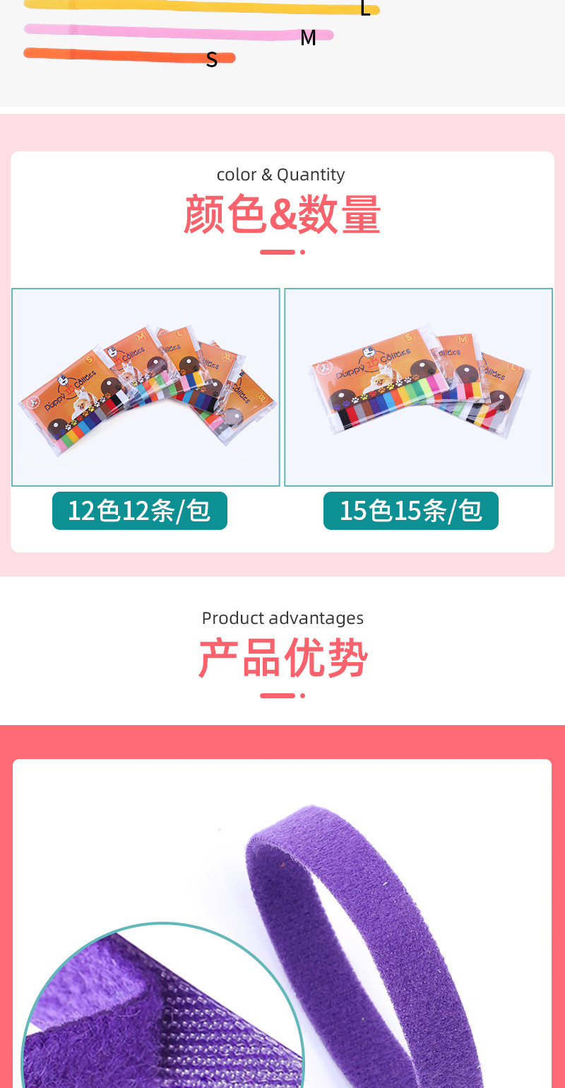 12色15色宠物圈详情_03.jpg