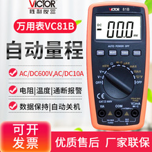 �����x�� �f�ñ픵�@���������f�ܱ��߾���늱�늉���VC81B/VC81D
