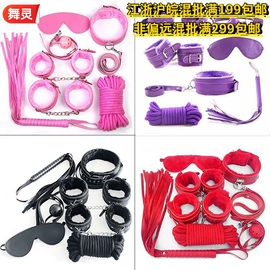 其他情趣用品;情趣跳蛋;后庭用品