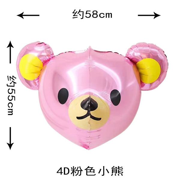 Three dimensional balloon