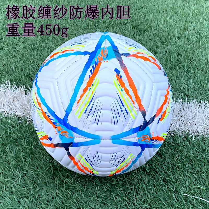 ミシン縫いサッカーフットボールワールドカップヨーロッパカップアメリカカッププレミアリーグ試合トレーニングNo.5 PVCサッカー卸売|undefined