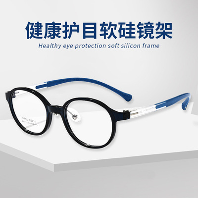 超轻儿童硅胶眼镜青少年光学眼镜架清新甜美可配近视镜小童眼镜框|ru