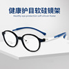 Ultralight children silica gel glasses Teenagers optics Spectacle frame fresh Sweet Can be equipped with Myopia Children Eyeglass frame