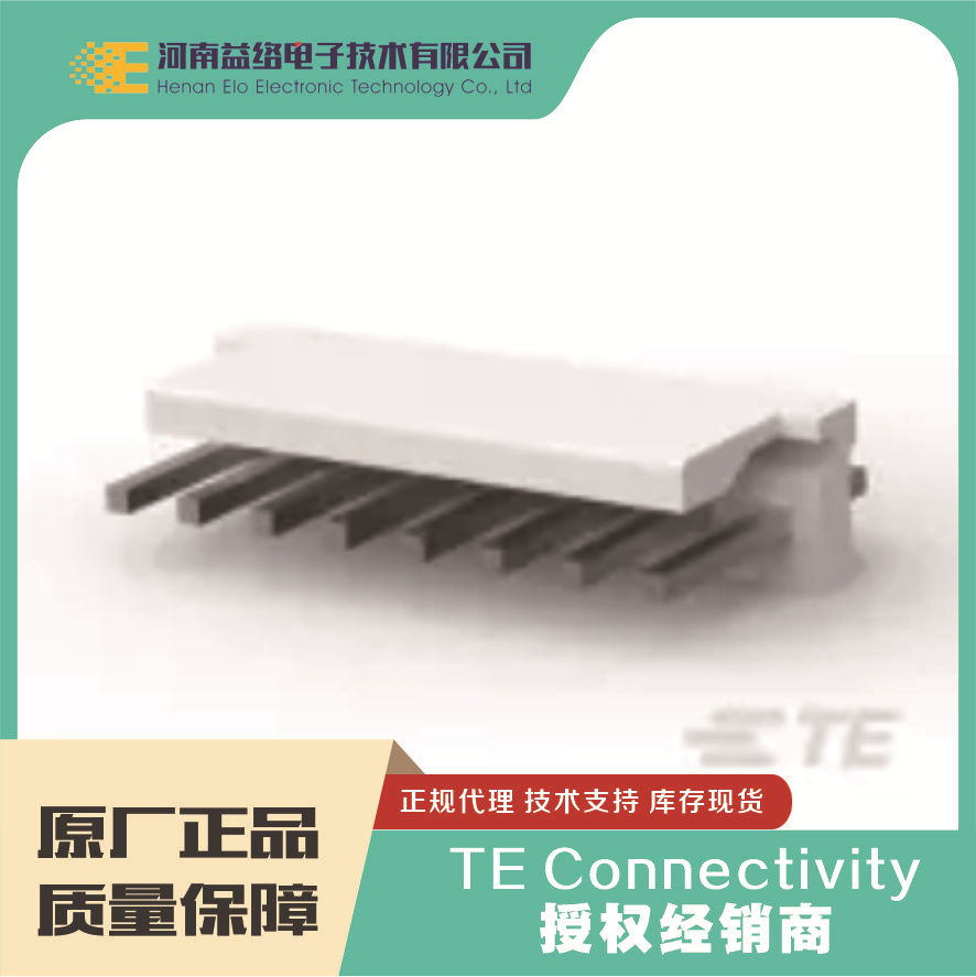 TE/̩��  640445-8   ���ε�Դ������  �ֻ� �����