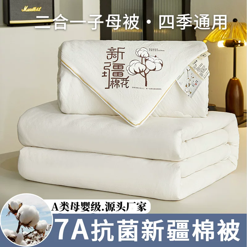 Cotton warm duvet