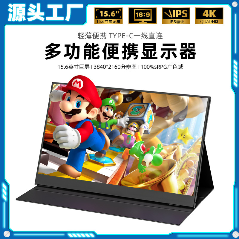 Portable Monitor Ips Screen 15.6inch Laptop Extension Screen for Xbox/Ps4/Switch Games 4K External Display
