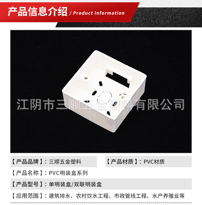 明装盒系列_05.jpg