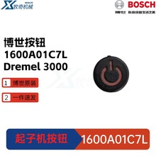 ����1600A01C7L���o Bosch GO���ʽ���әC늄ӹ������
