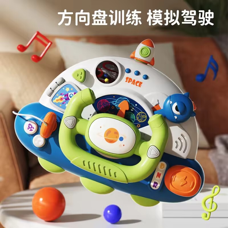 New Children's Steering Wheel Toy Simulation Driving Car Rear Seat Car Baby Infant Early Education Puzzle