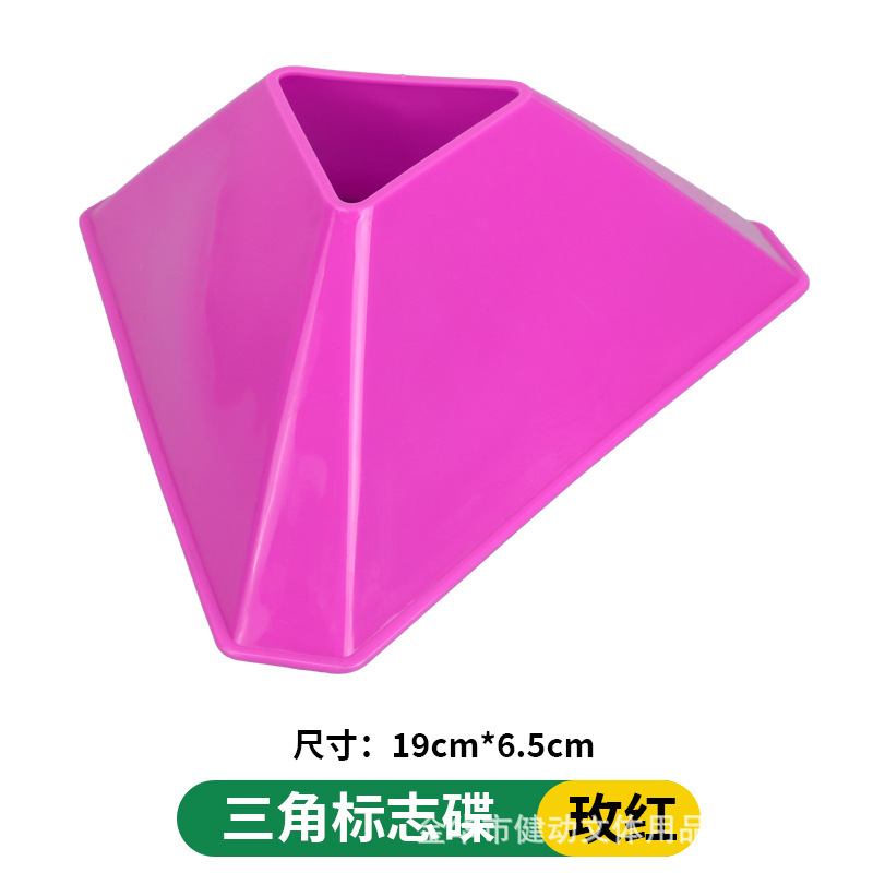 삼각형 로고 접시, 로즈 핑크