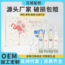 工厂现货批发女士冰白葡萄酒10度低度果酒直播代发桃红葡萄酒