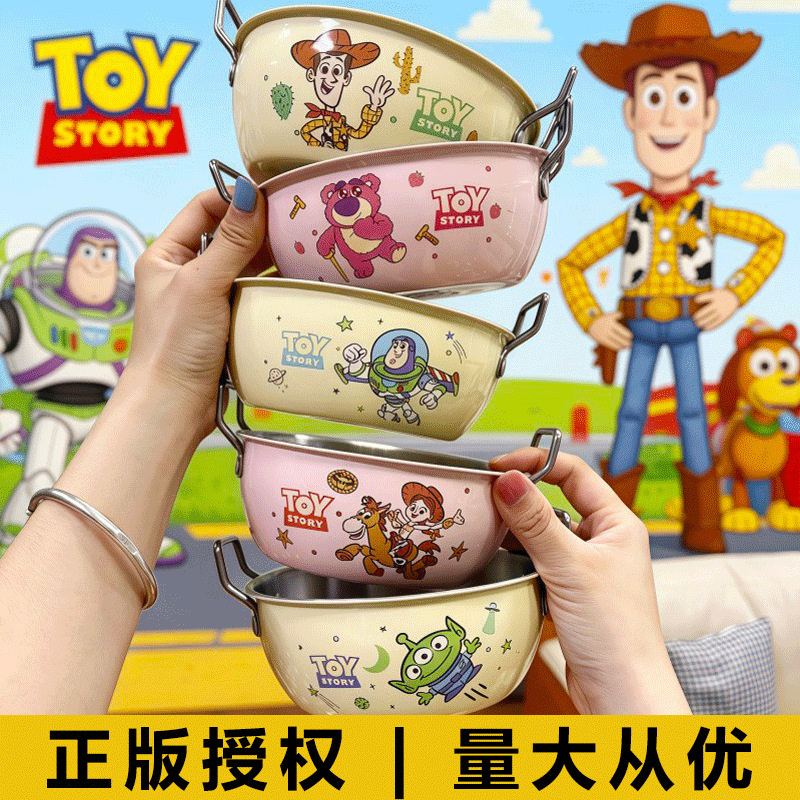Disney Toy Story Stainless Steel Double-Handle Bowl 2026 New Model High-Value Personal Birthday Gift