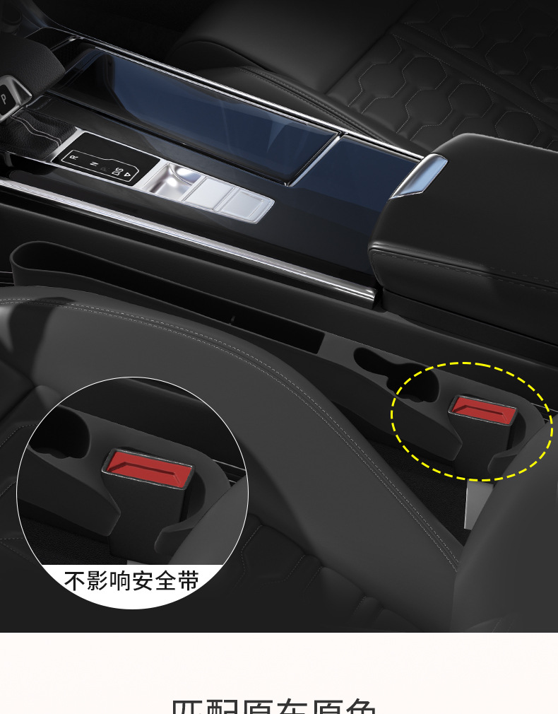 SHANKEDAO/Shankedao car seat storage box car seat gap storage box large capacity storage box
