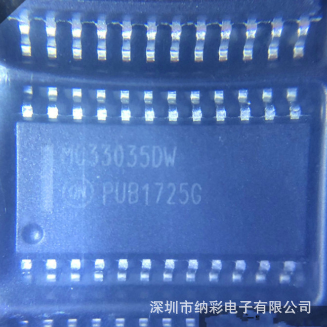 原厂供应MC33035DW MC33035DWR2G贴片电机和风扇控制器全新原装