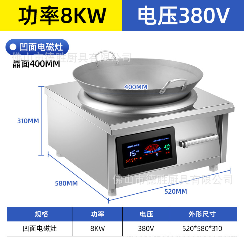 오목한 데스크탑 스토브